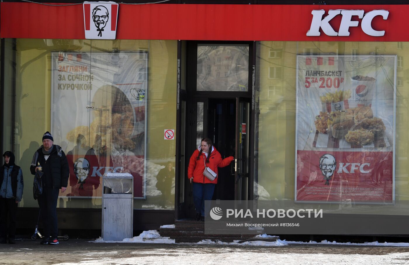 Рестораны KFC приостанавливают деятельность в России