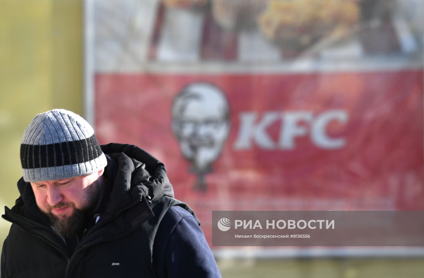 Рестораны KFC приостанавливают деятельность в России