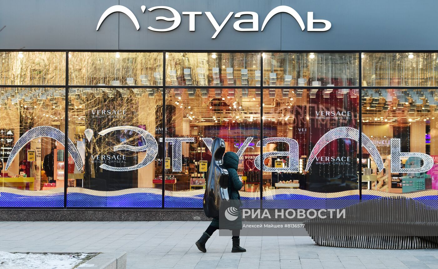 Магазин Л'Этуаль