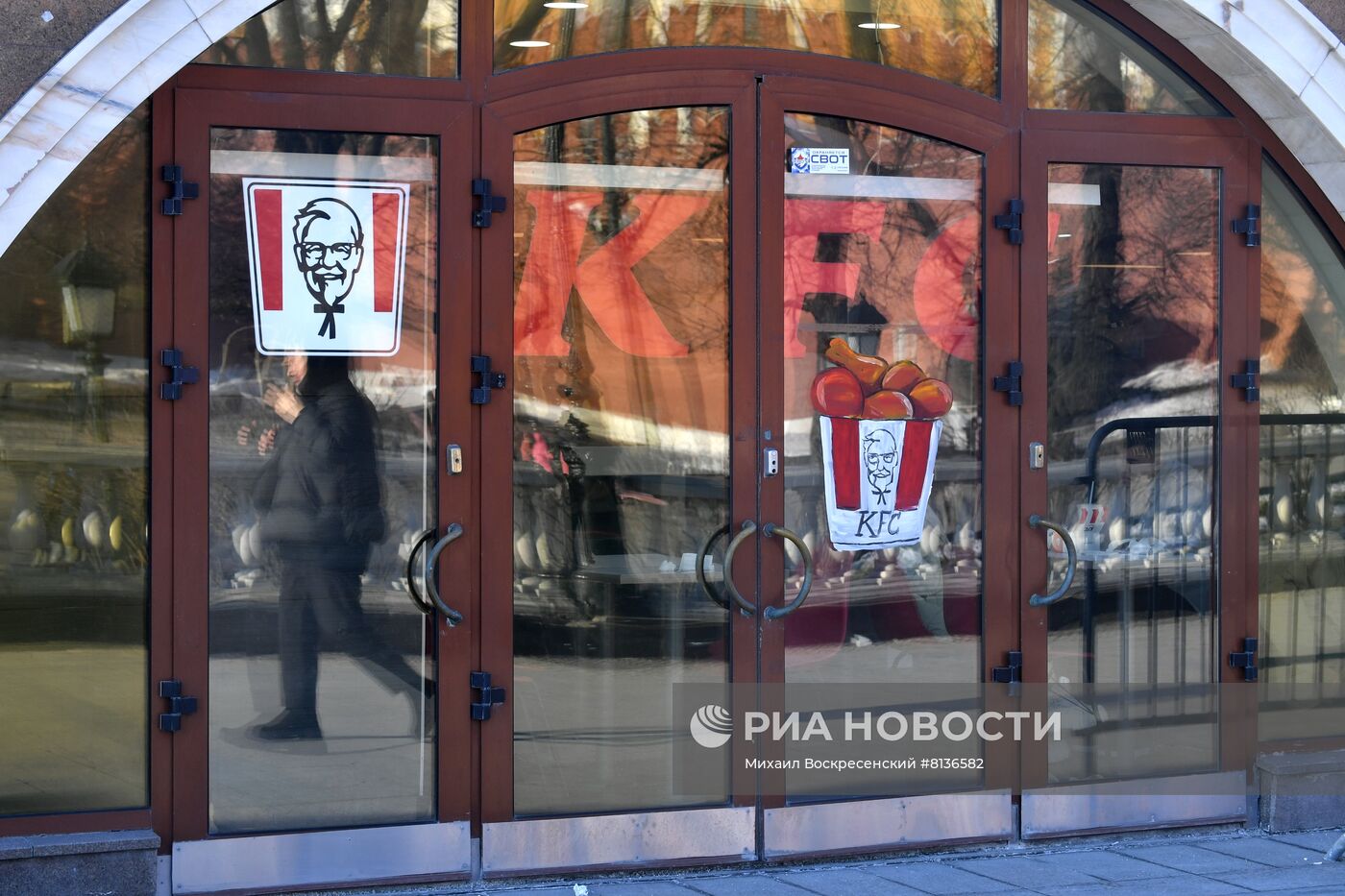 Рестораны KFC приостанавливают деятельность в России