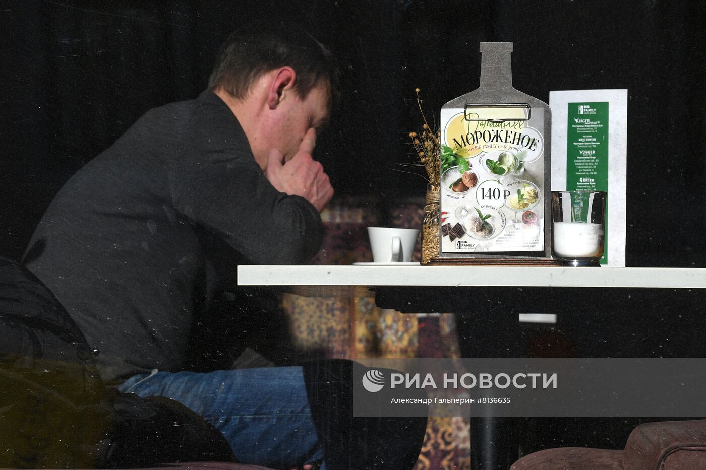 Повседневная жизнь в Санкт-Петербурге