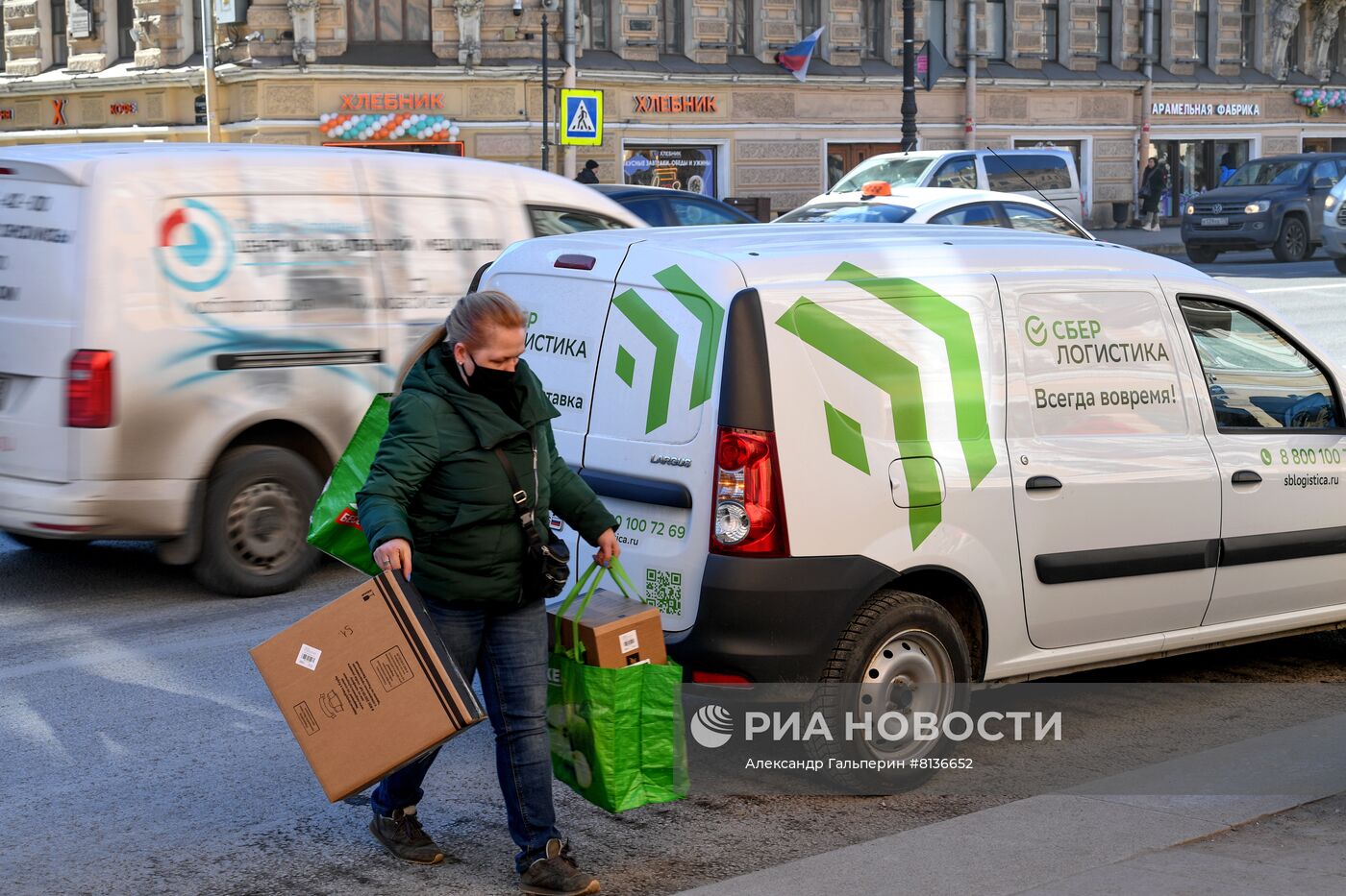 Повседневная жизнь в Санкт-Петербурге
