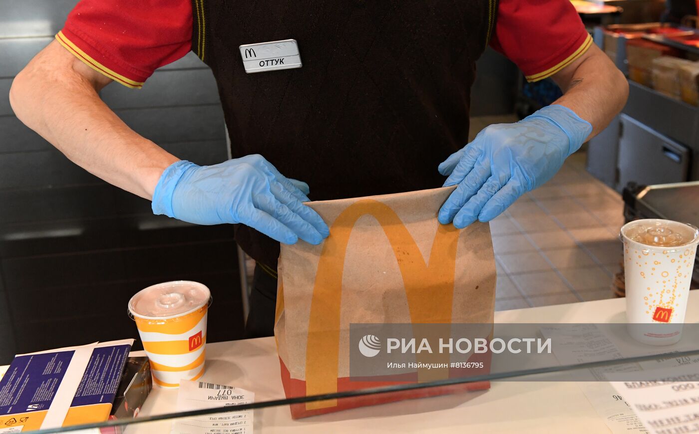 "Макдоналдс" временно закроют в России