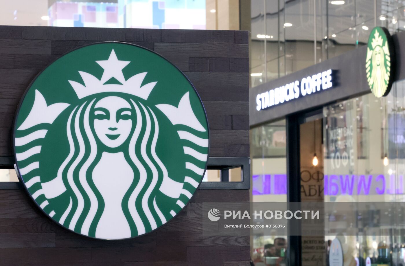 Starbucks приостанавливает деятельность в России