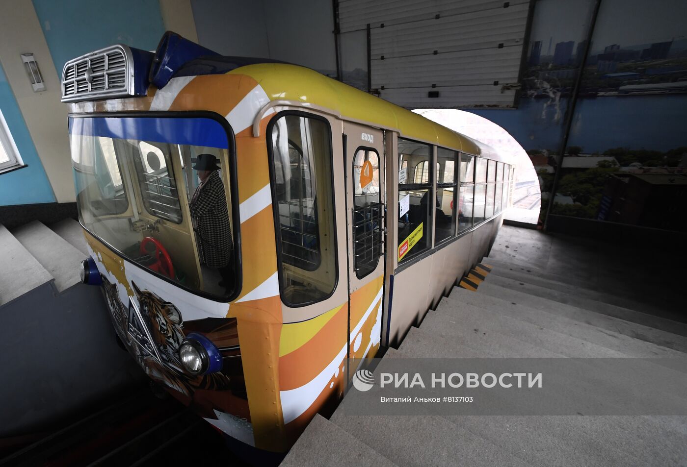 Работа фуникулера во Владивостоке