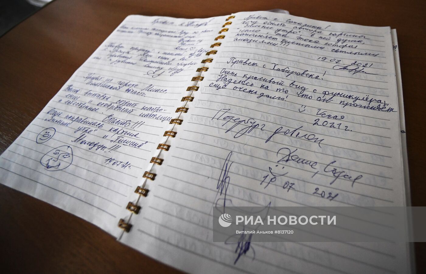 Работа фуникулера во Владивостоке