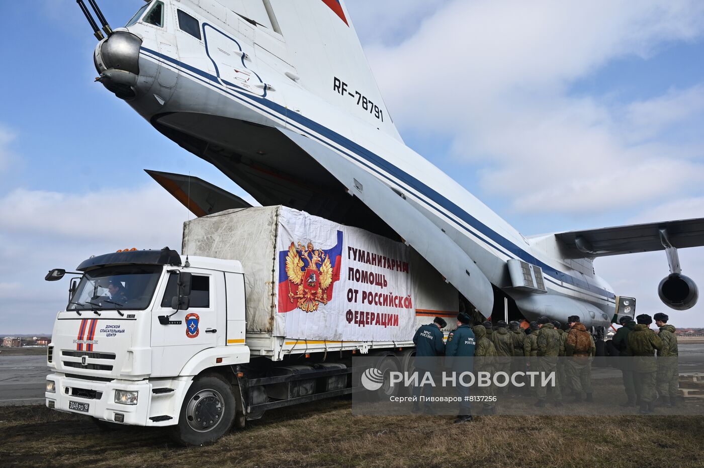Отправка гуманитарной помощи для жителей Запорожской области