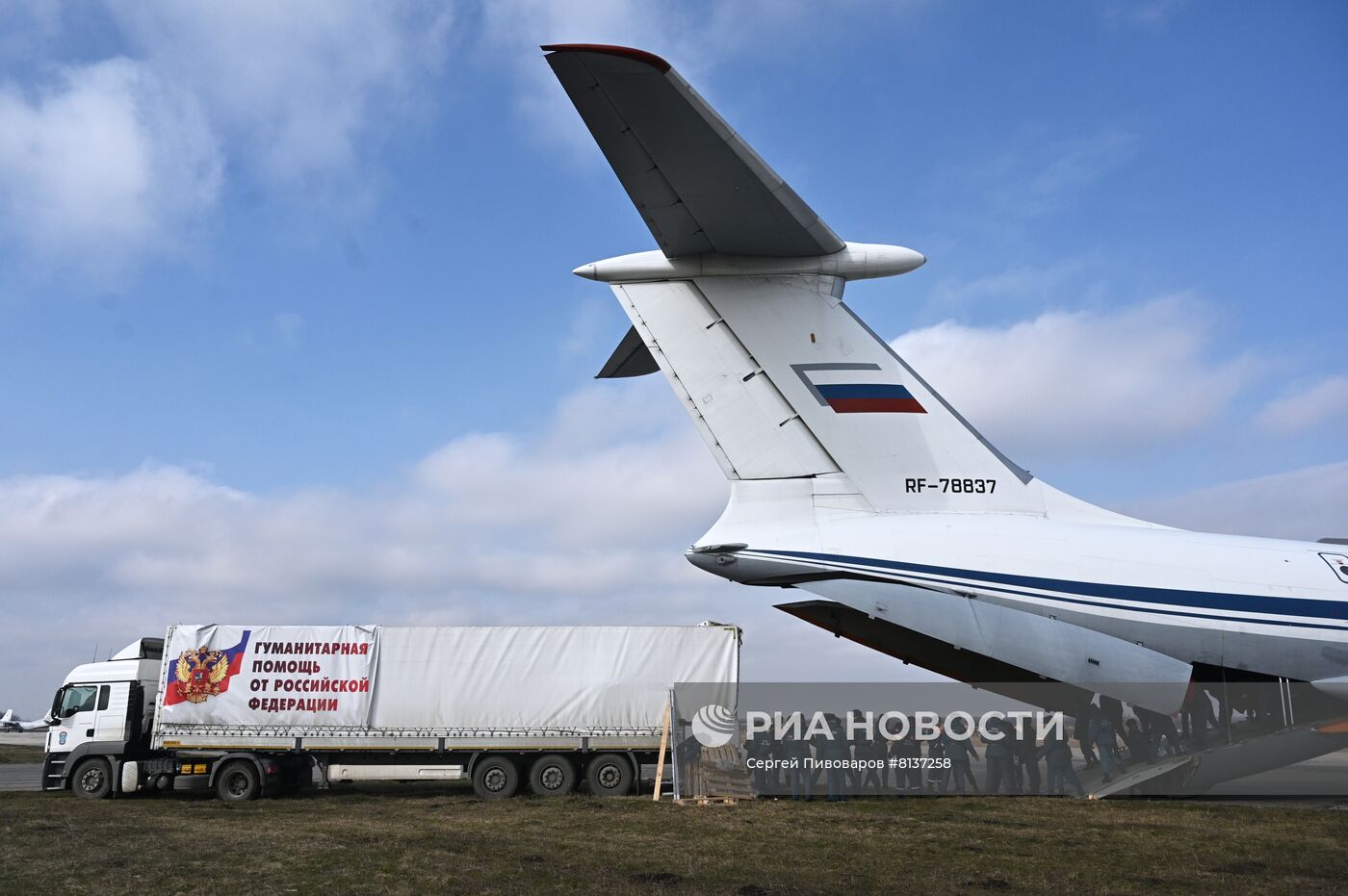 Отправка гуманитарной помощи для жителей Запорожской области