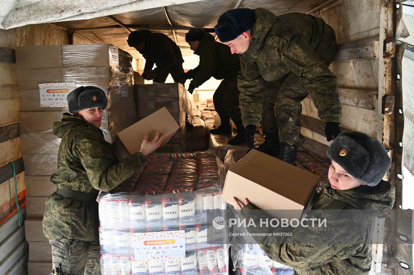 Отправка гуманитарной помощи для жителей Запорожской области