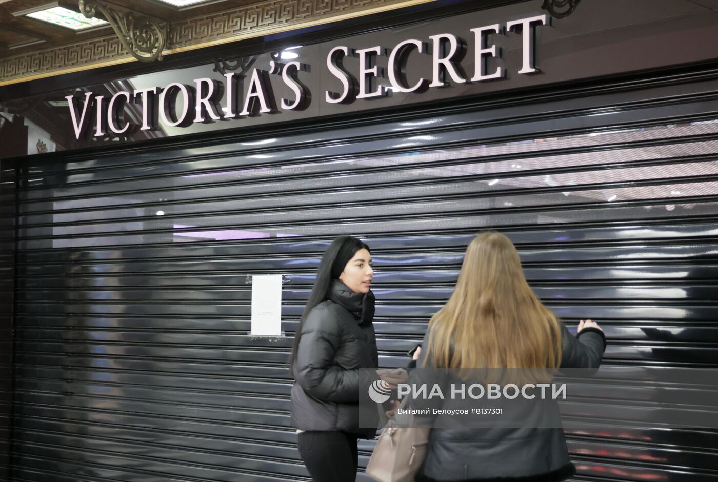 Ряд зарубежных брендов приостанавливает работу на территории России