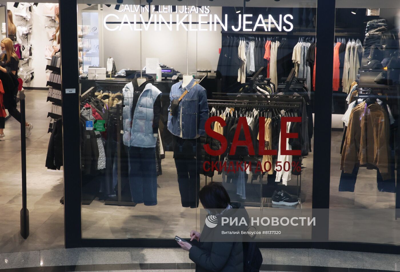 Ряд зарубежных брендов приостанавливает работу на территории России