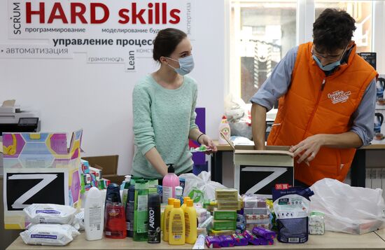 Сбор гуманитарной помощи для жителей Донбасса в Краснодаре