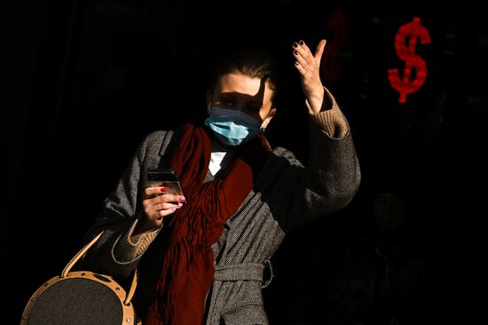 Курсы валют в Москве