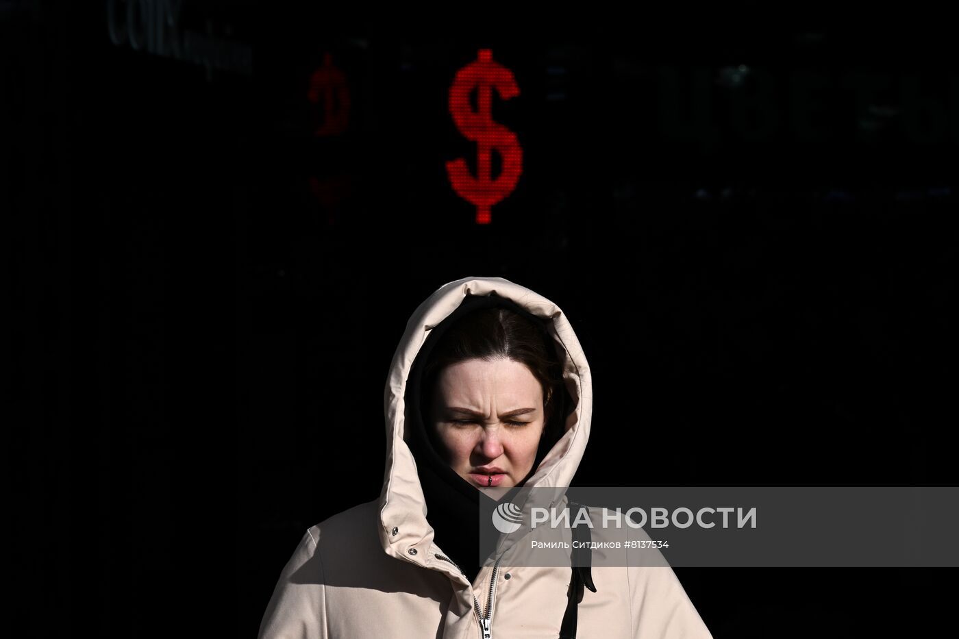 Курсы валют в Москве