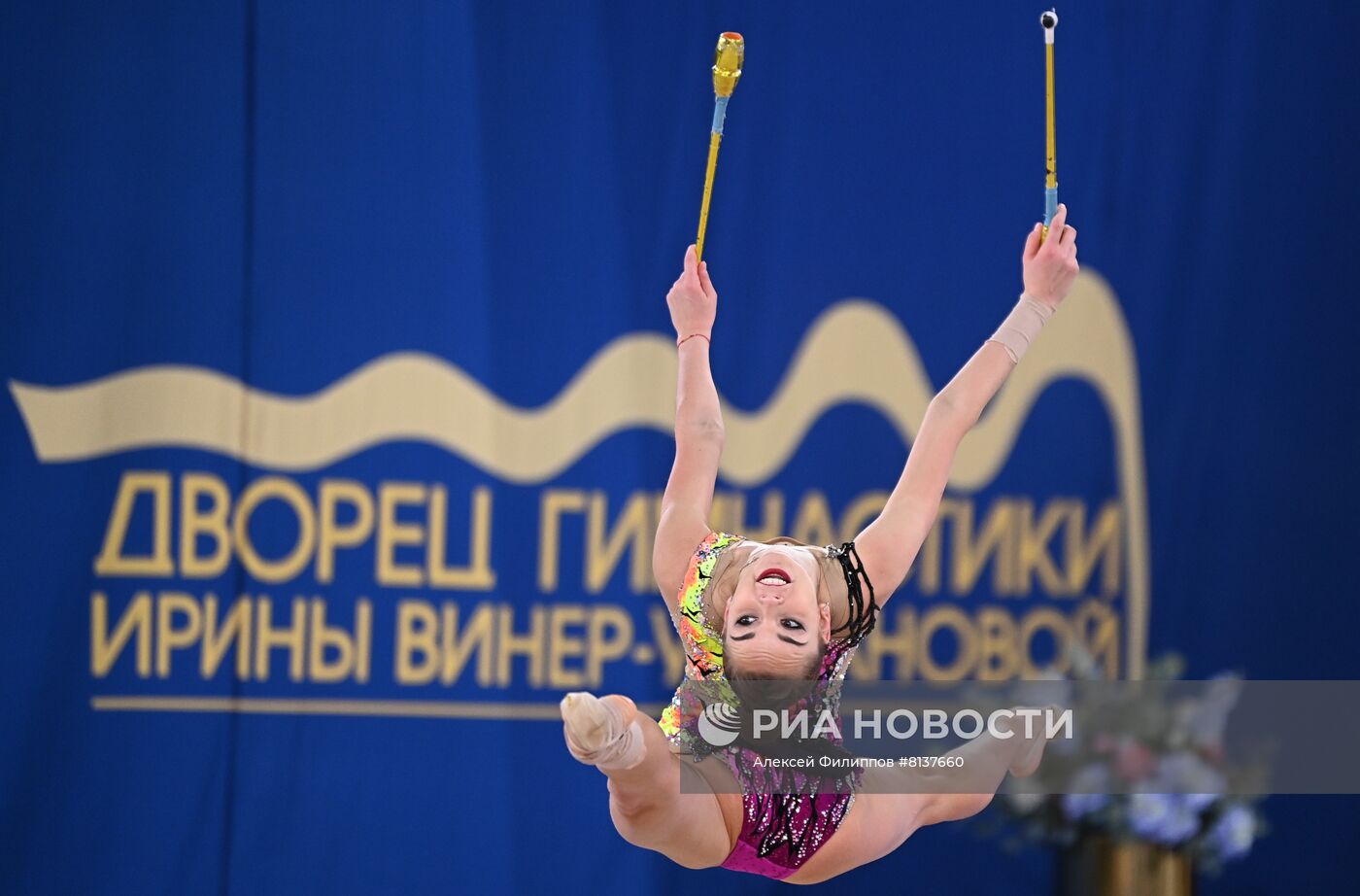 Художественная гимнастика. Чемпионат России. Индивидуальное многоборье