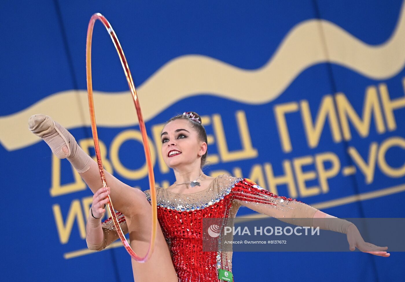 Художественная гимнастика. Чемпионат России. Индивидуальное многоборье