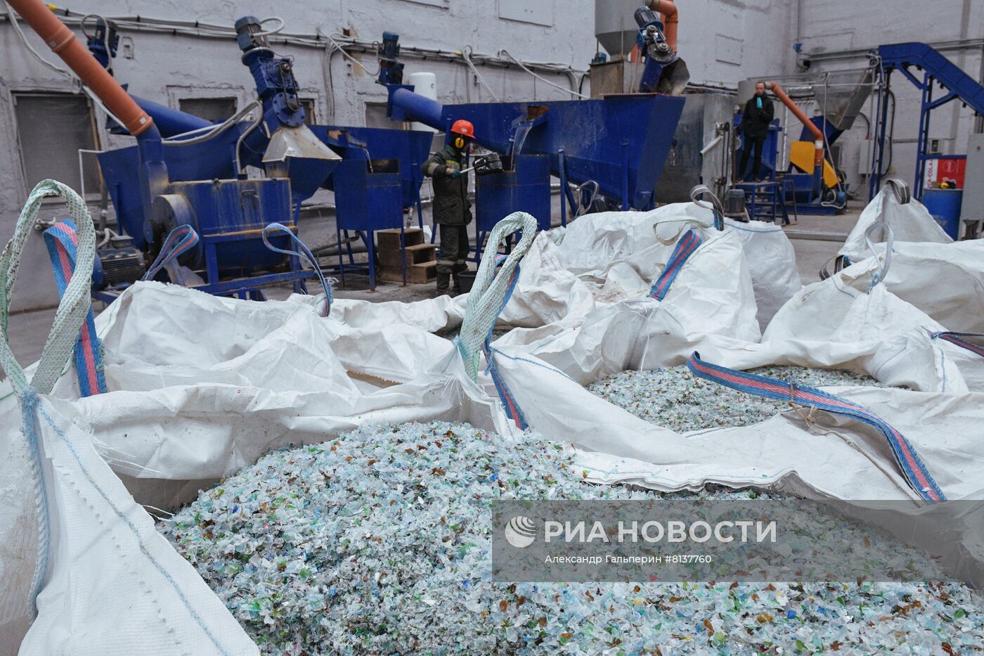 Переработка пластика в Санкт-Петербурге