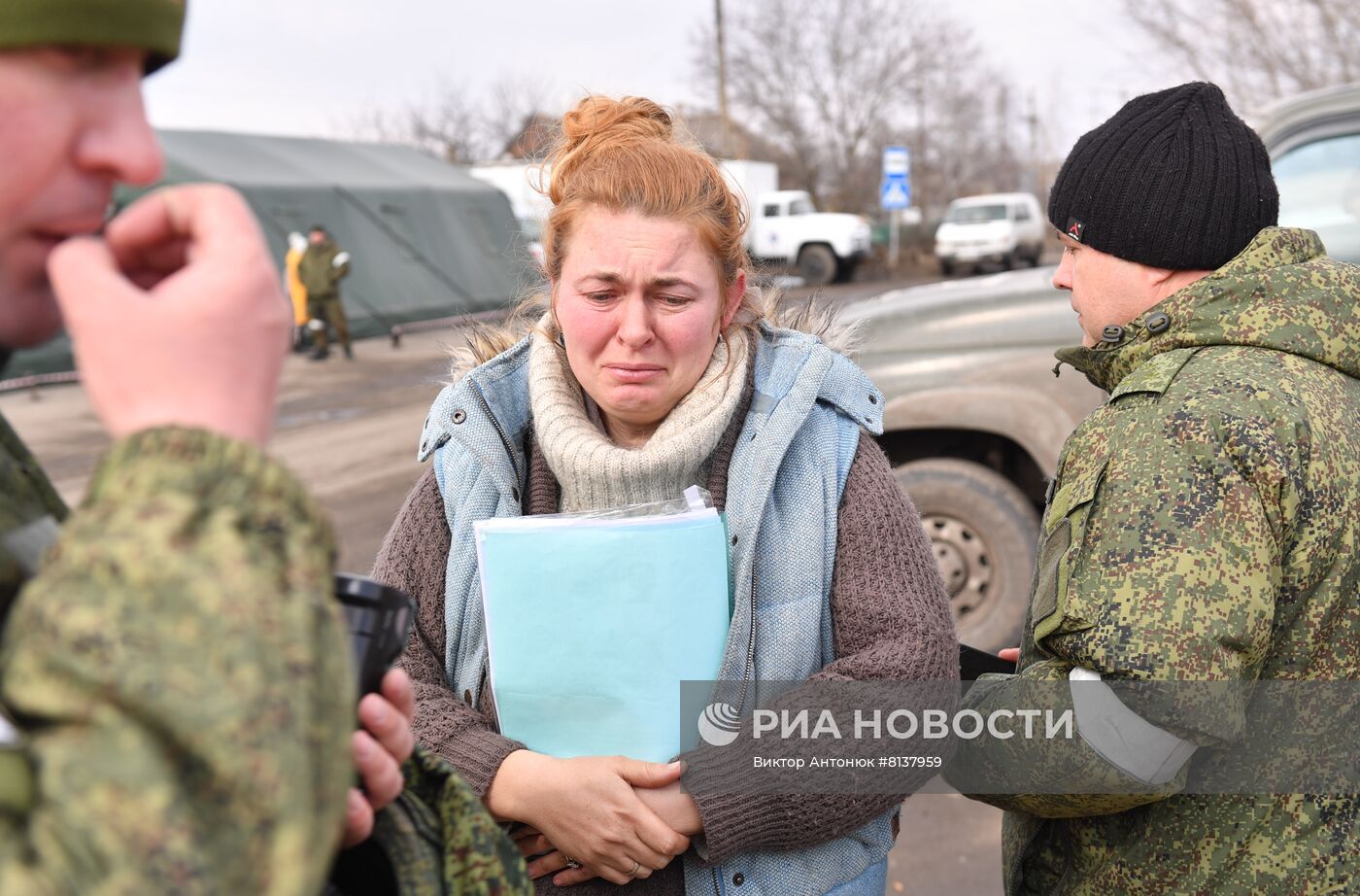 Эвакуационный центр МЧС ДНР в селе Безыменное