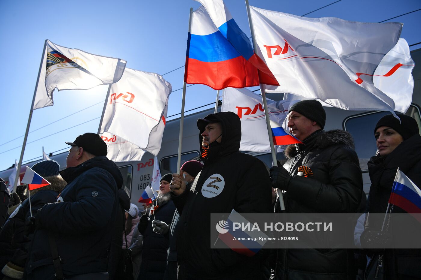 Акции в поддержку Вооруженных сил России