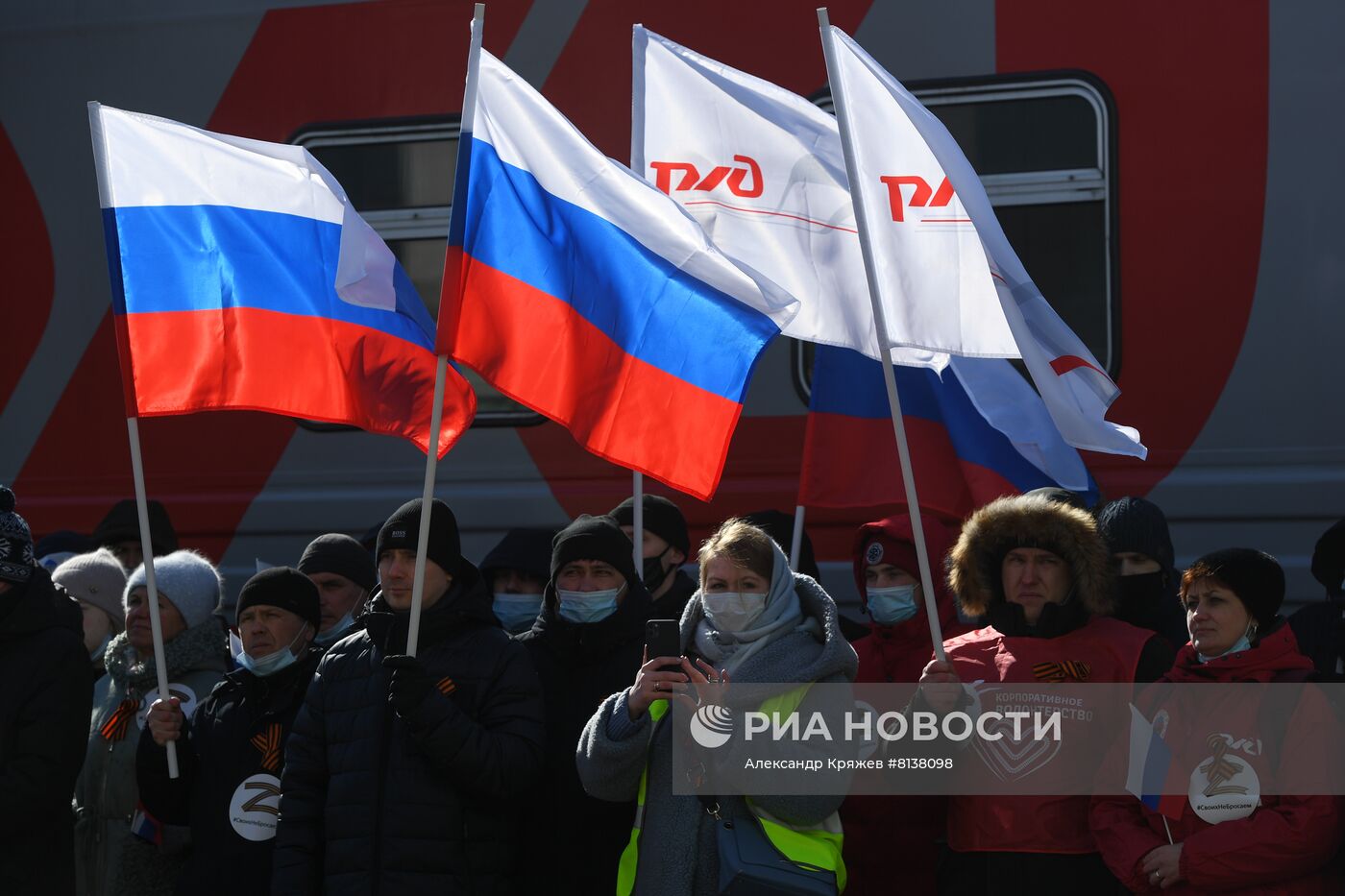 Акции в поддержку Вооруженных сил России