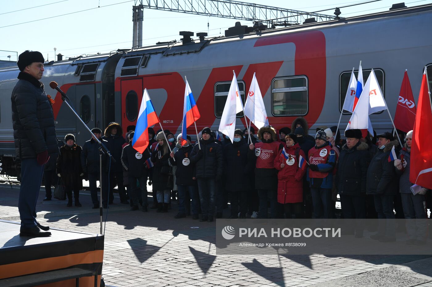 Акции в поддержку Вооруженных сил России