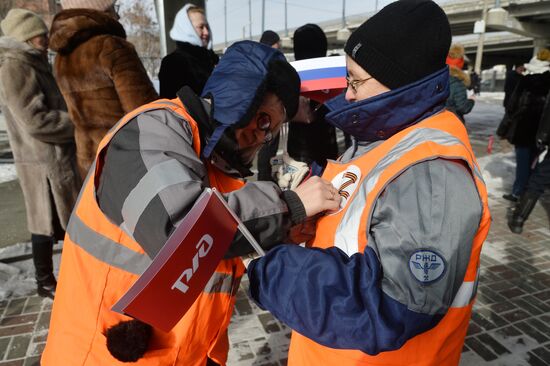 Акции в поддержку Вооруженных сил России