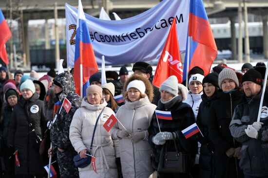 Акции в поддержку Вооруженных сил России