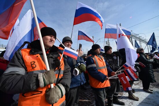 Акции в поддержку Вооруженных сил России