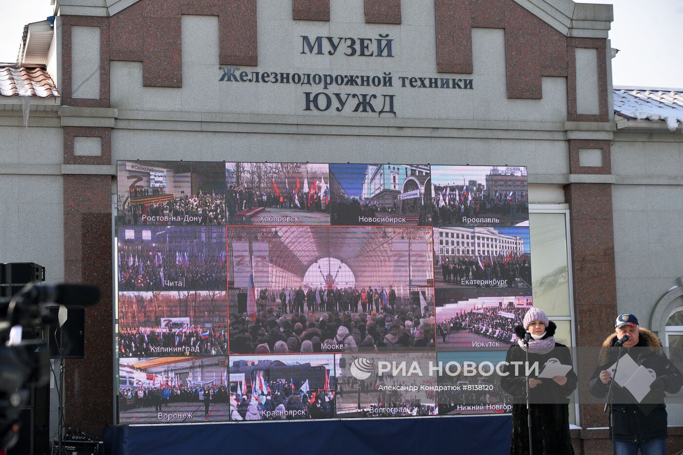 Акции в поддержку Вооруженных сил России