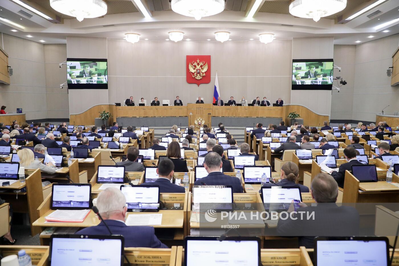 Дополнительное пленарное заседание Госдумы РФ