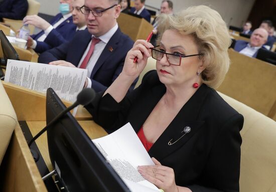 Дополнительное пленарное заседание Госдумы РФ