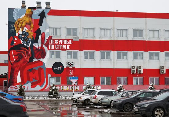 Работа распределительного центра "Магнита" в Краснодаре