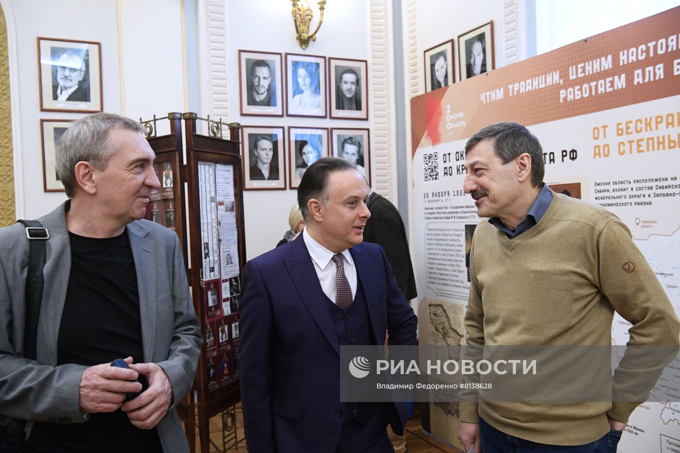 П/к, посвященная открытию "Больших гастролей" Омского государственного театра драмы