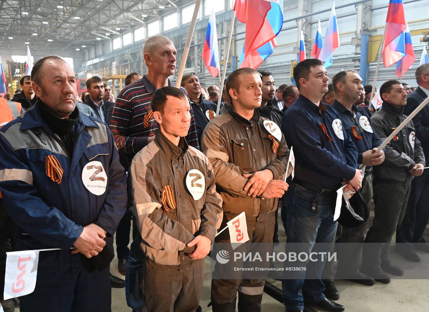 Акции в поддержку Вооруженных сил России