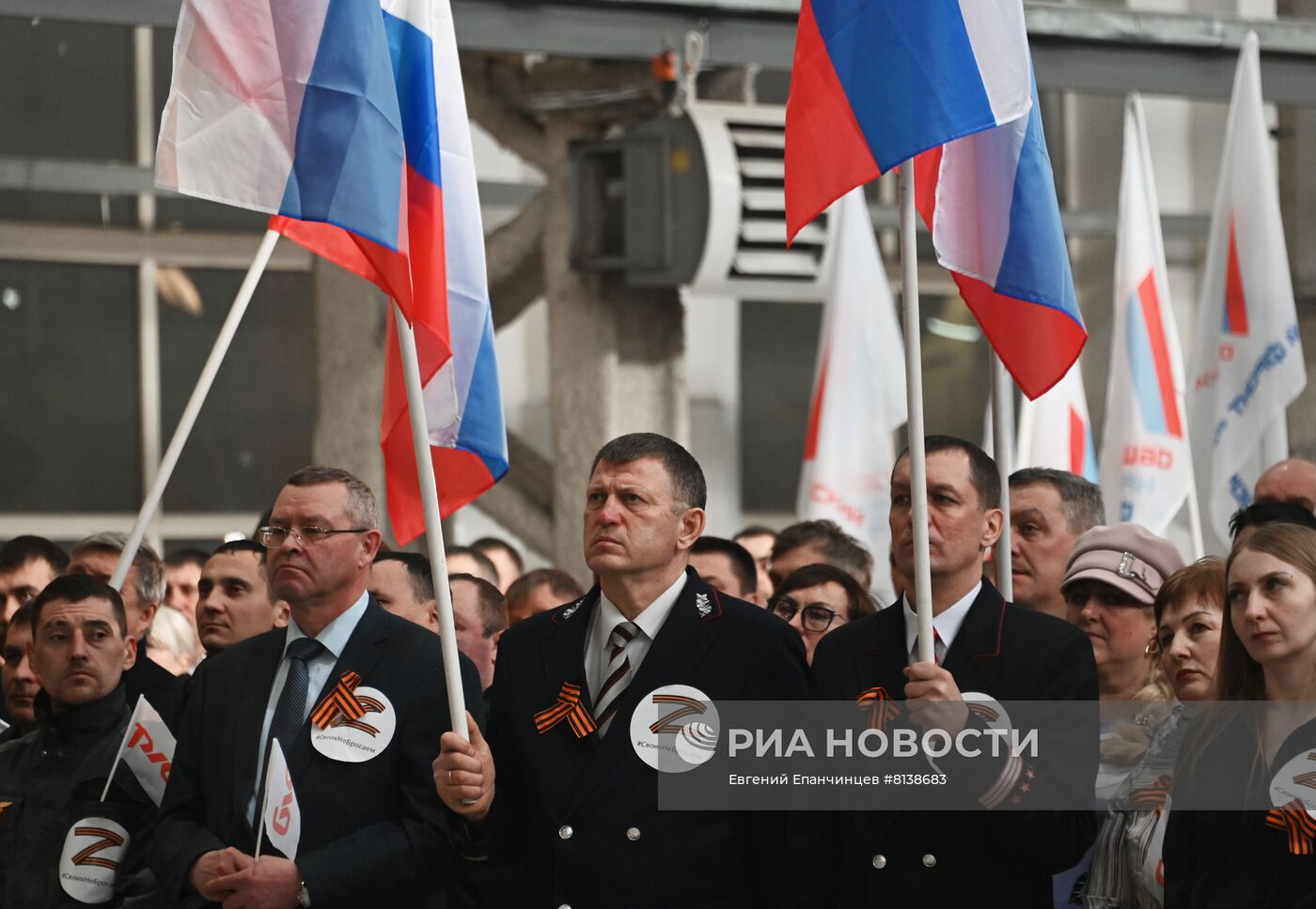 Акции в поддержку Вооруженных сил России