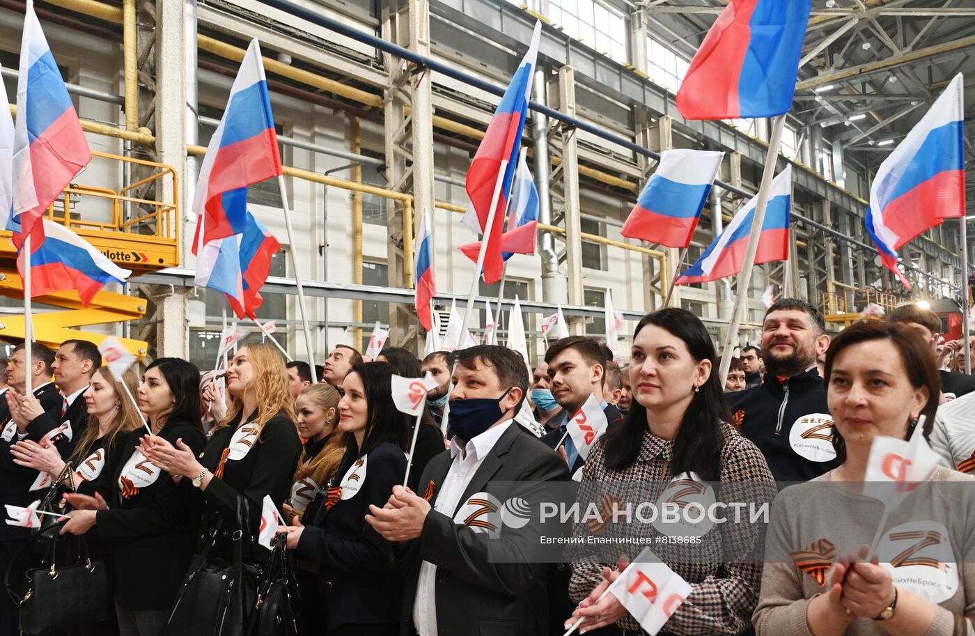 Акции в поддержку Вооруженных сил России