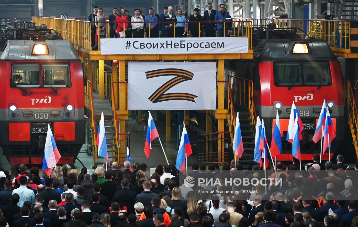 Акции в поддержку Вооруженных сил России