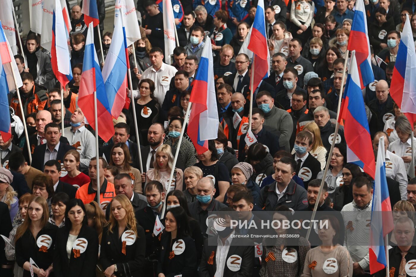 Акции в поддержку Вооруженных сил России