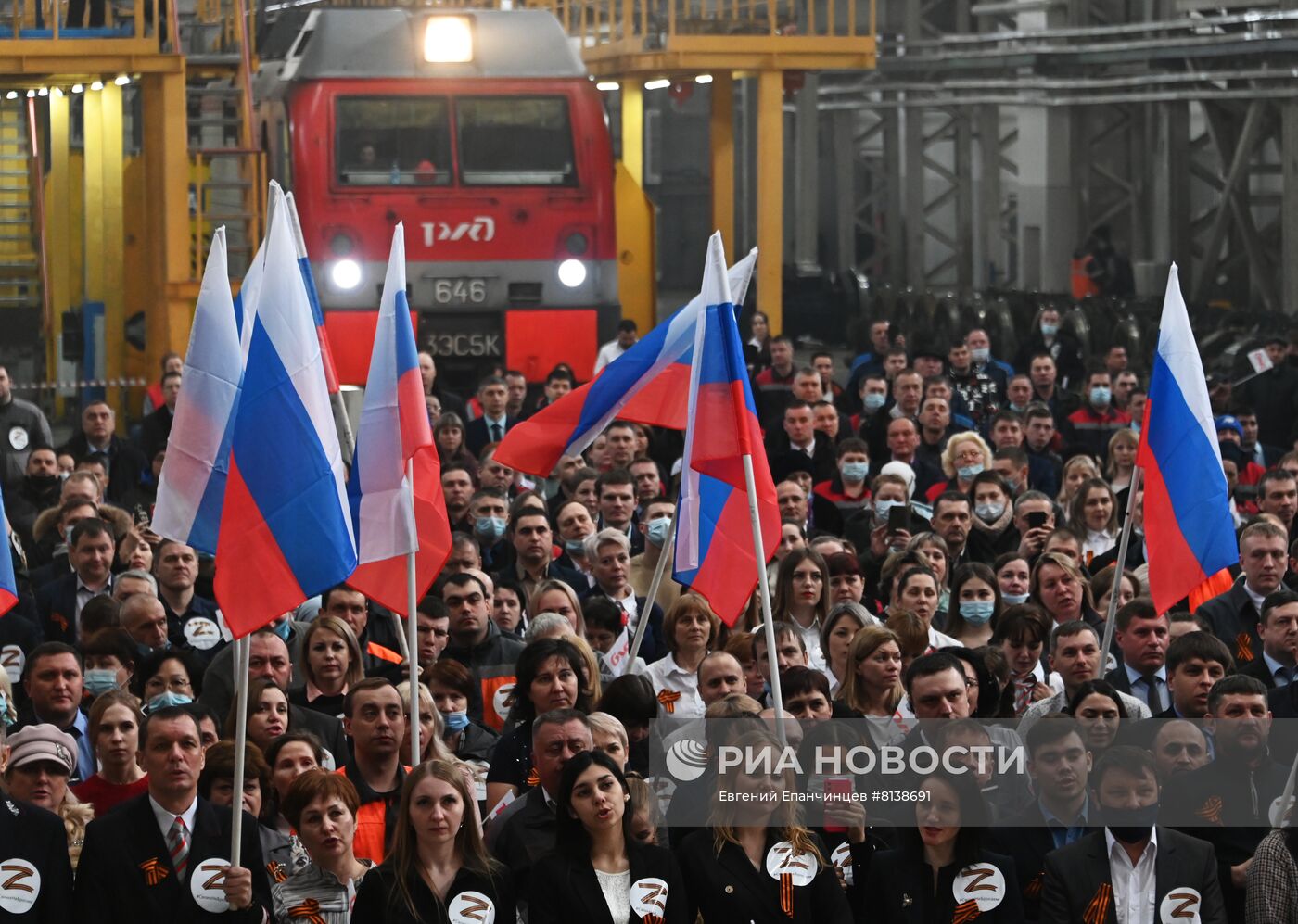 Акции в поддержку Вооруженных сил России