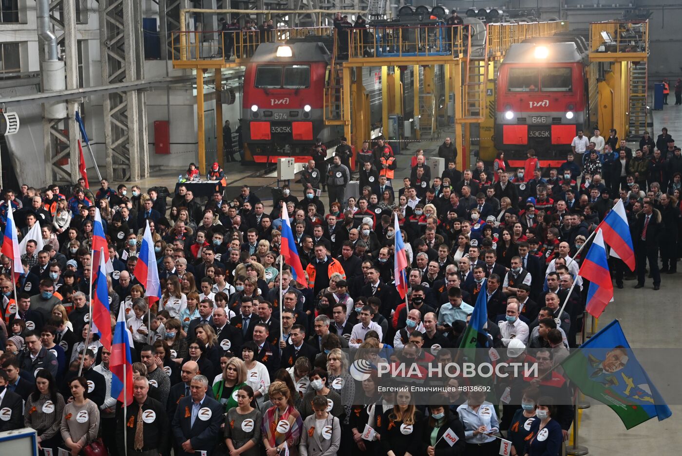 Акции в поддержку Вооруженных сил России