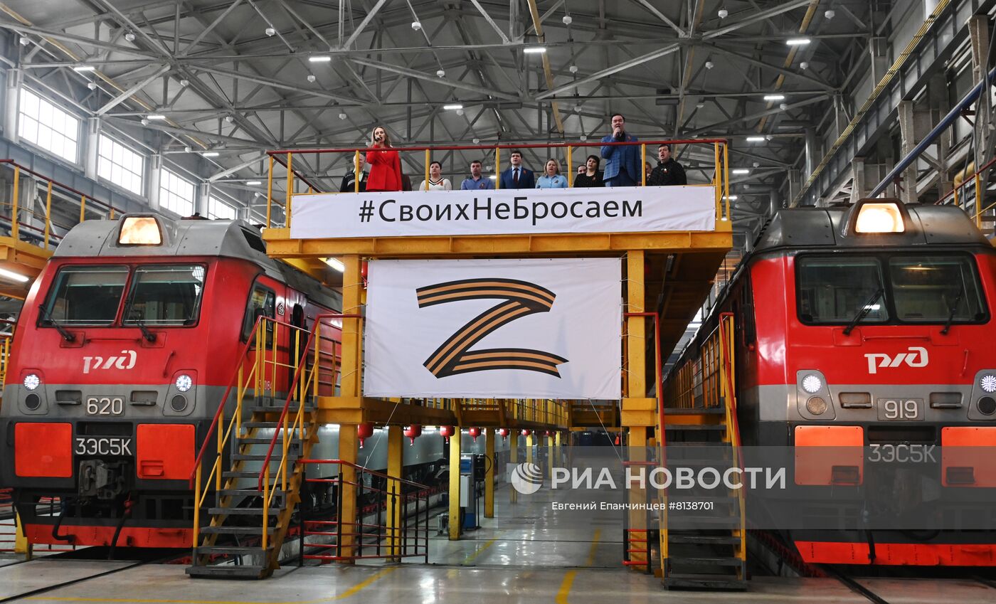 Акции в поддержку Вооруженных сил России