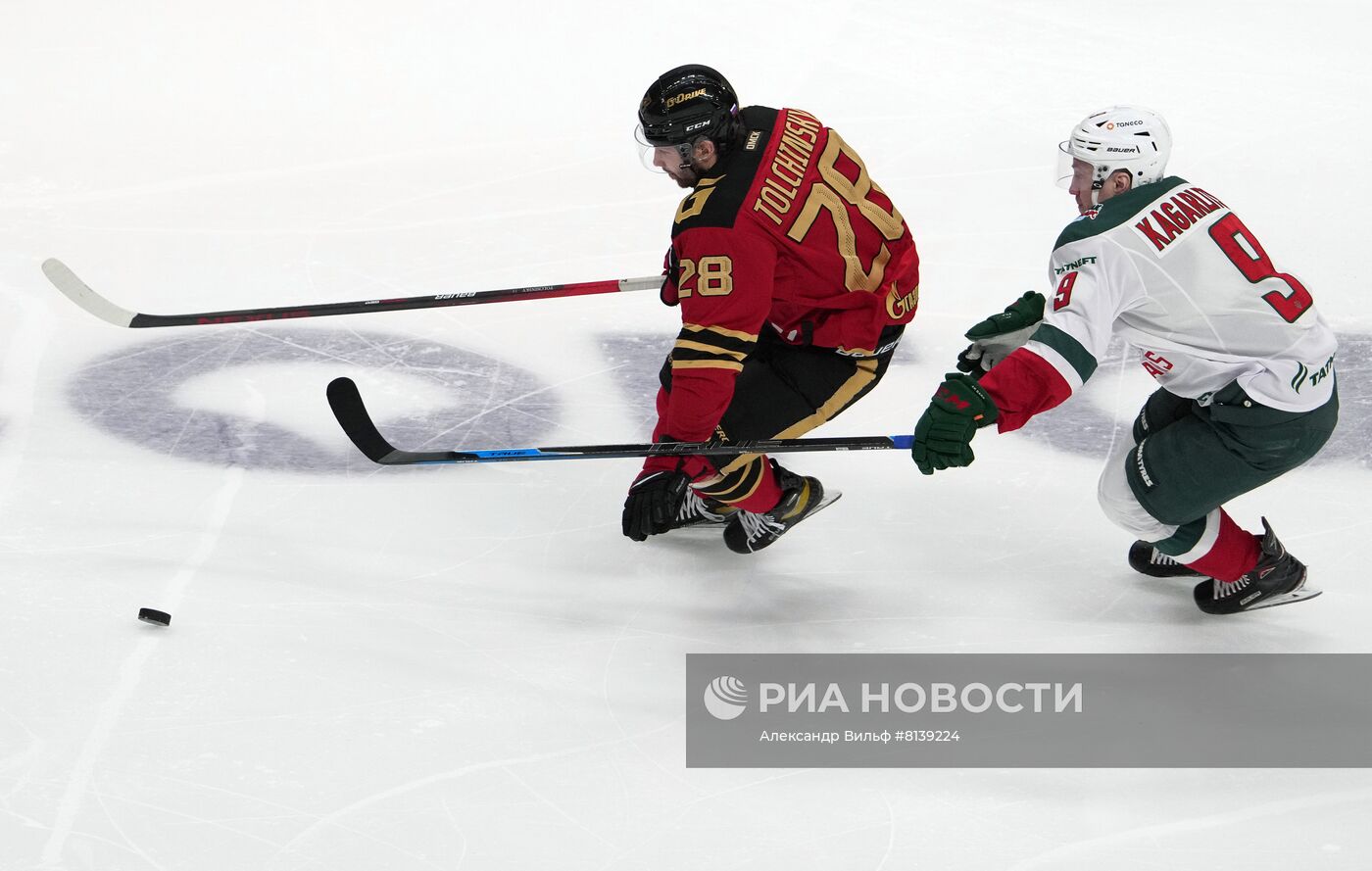 Хоккей. КХЛ. Матч "Авангард" - "Ак Барс"