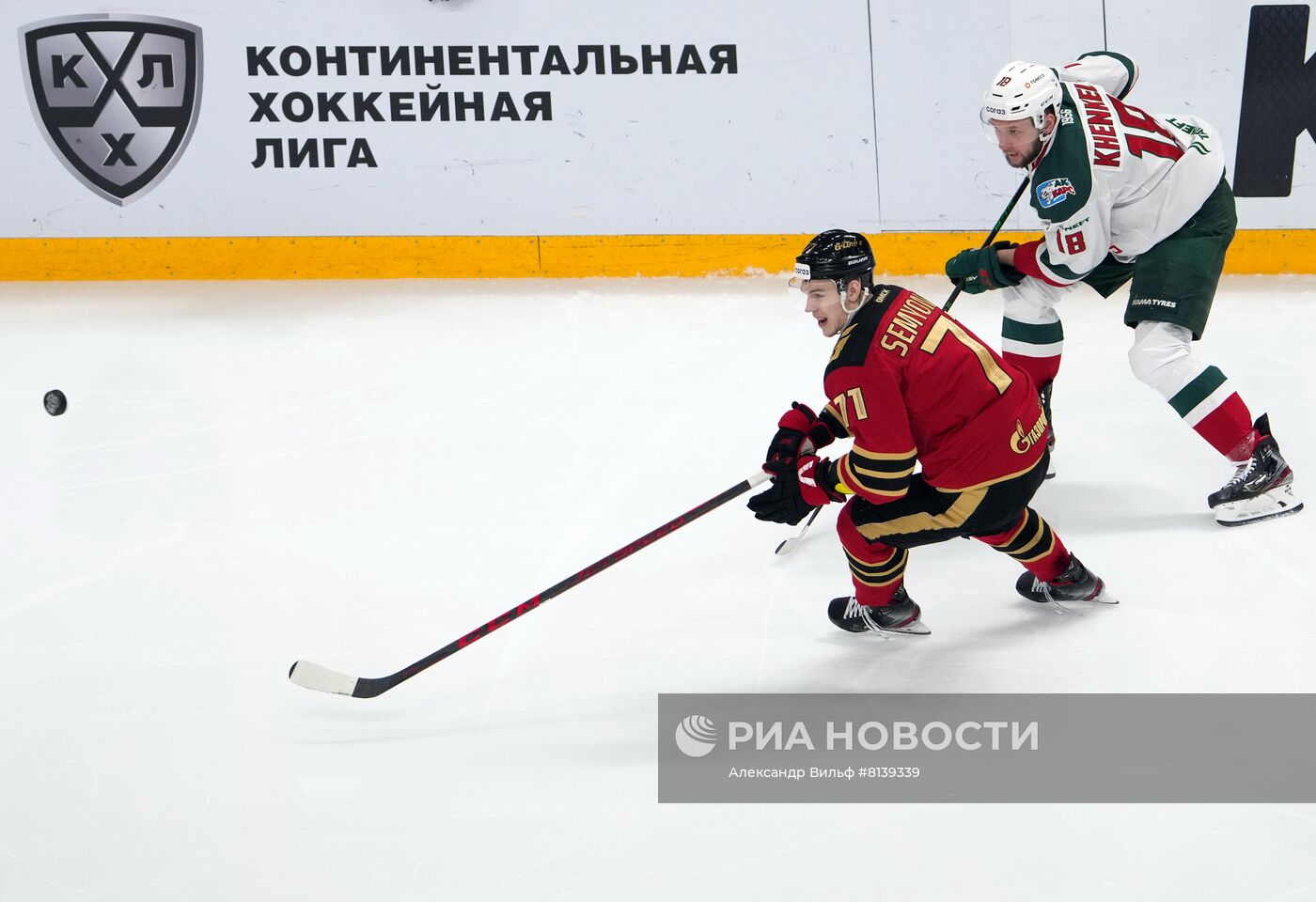 Хоккей. КХЛ. Матч "Авангард" - "Ак Барс"