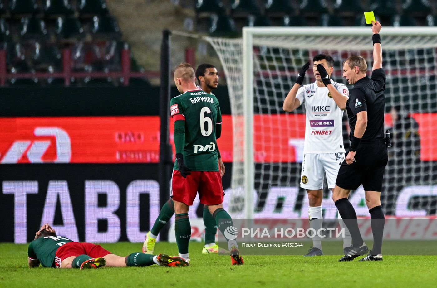 Футбол. РПЛ. Матч "Локомотив" - ЦСКА