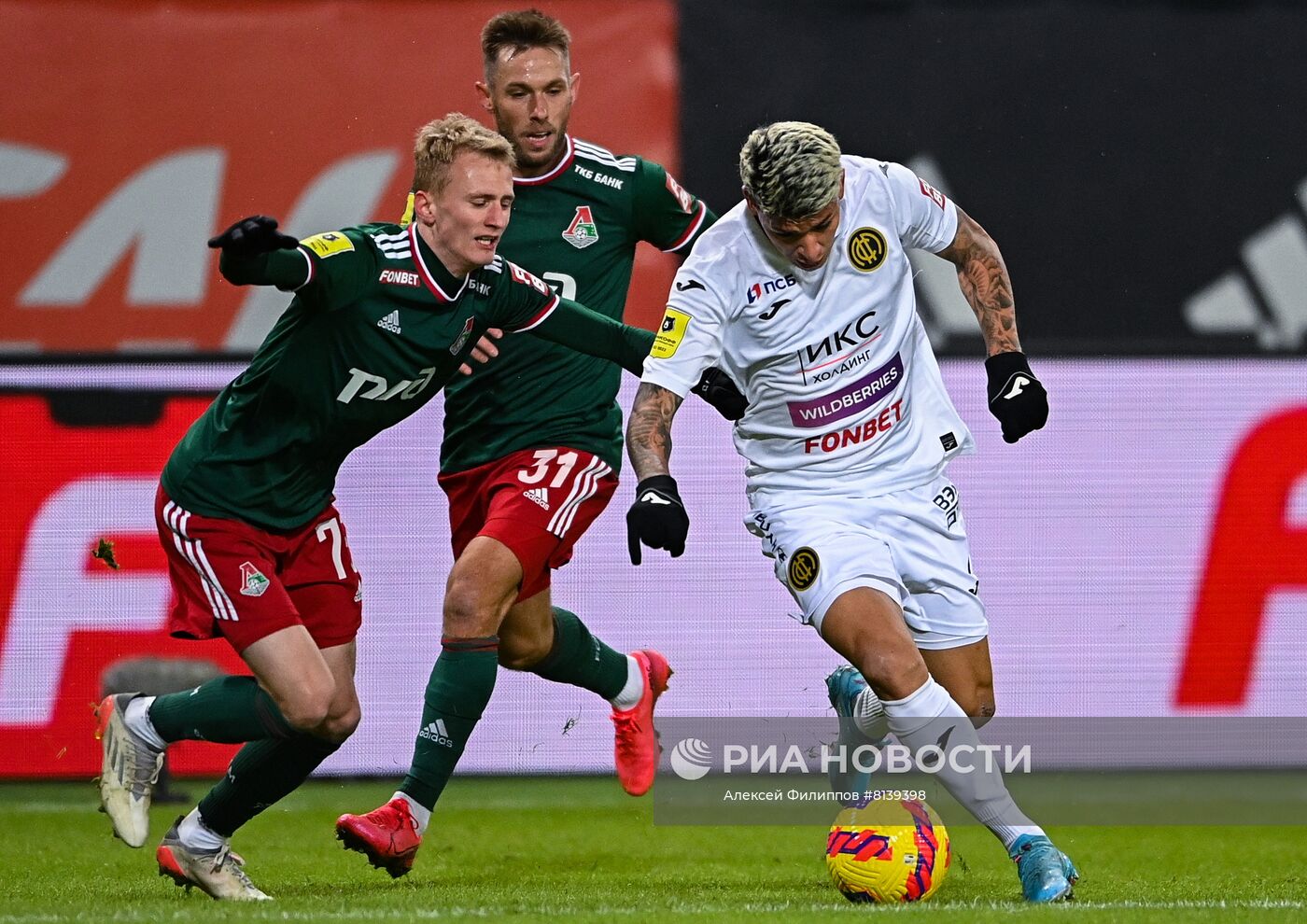 Футбол. РПЛ. Матч "Локомотив" - ЦСКА