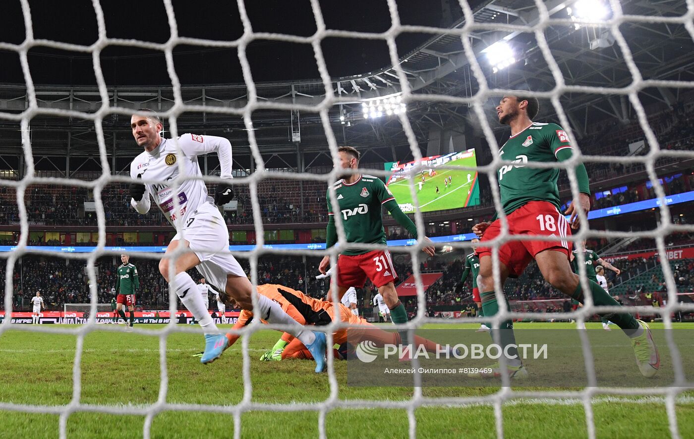 Футбол. РПЛ. Матч "Локомотив" - ЦСКА