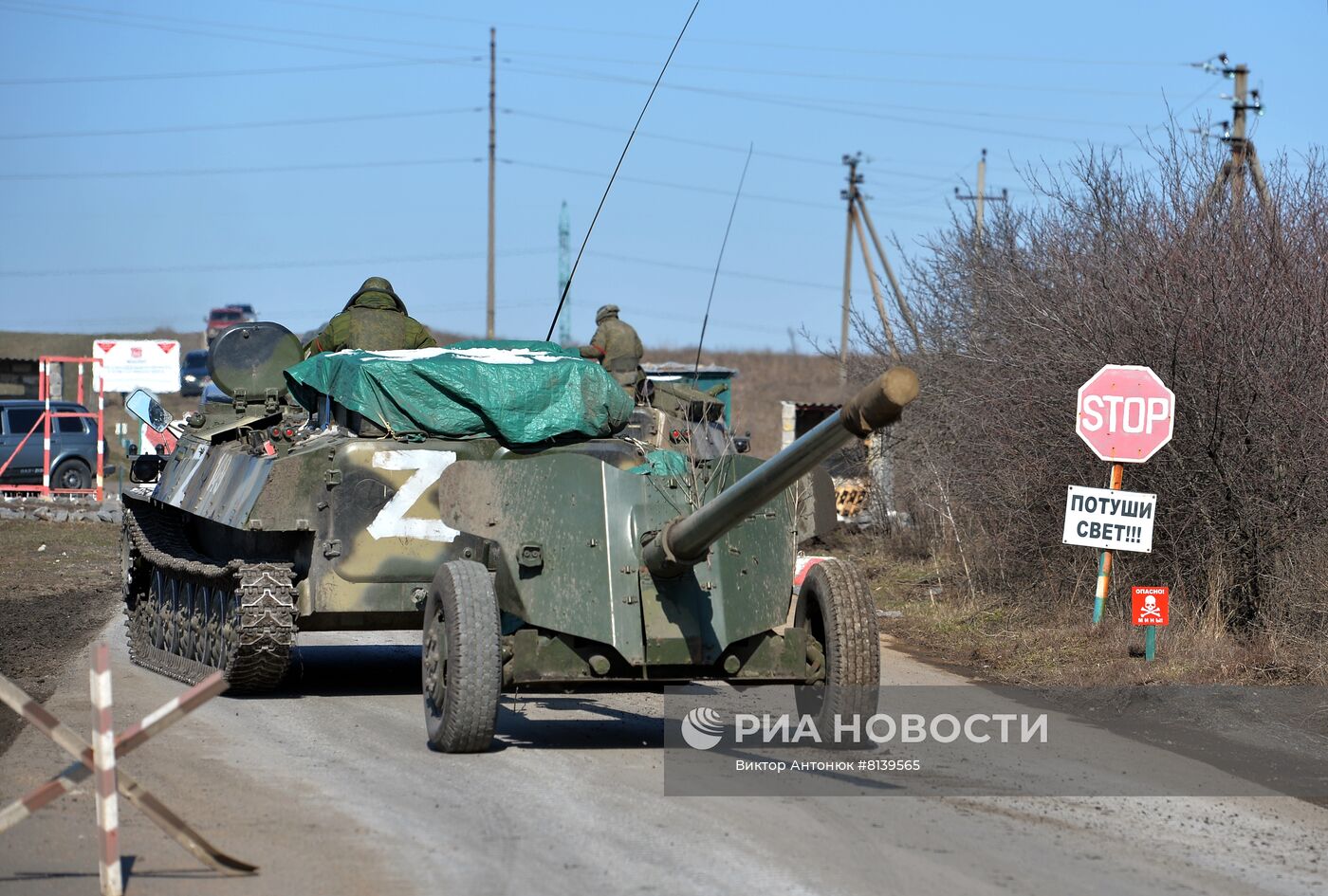 Над Волновахой поднят флаг ДНР