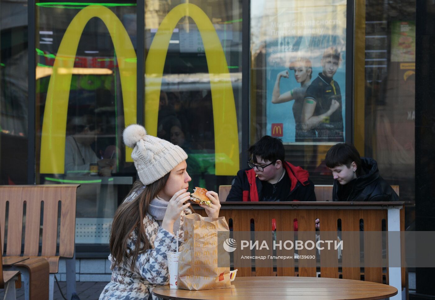 Последний день работы ресторанов "Макдоналдс" перед закрытием в России