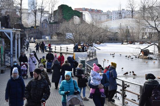 Московский зоопарк