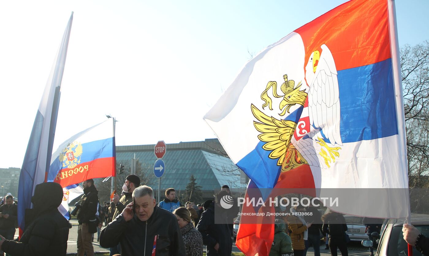 Акция в поддержку России в Белграде